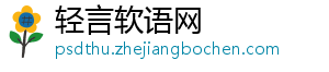 优必选科技赴港上市，引领人形机器人行业新篇章-轻言软语网